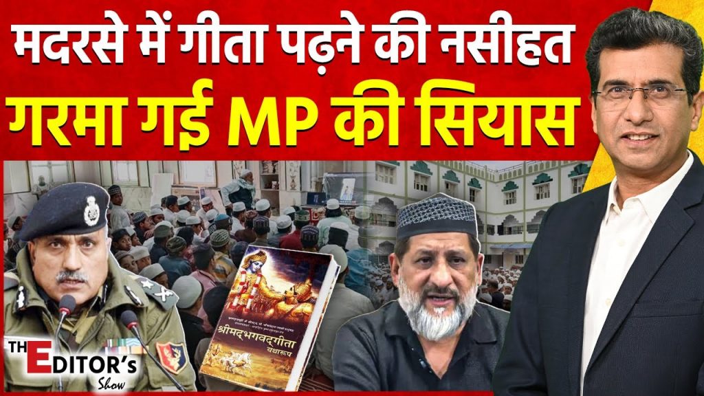 Vistaar News