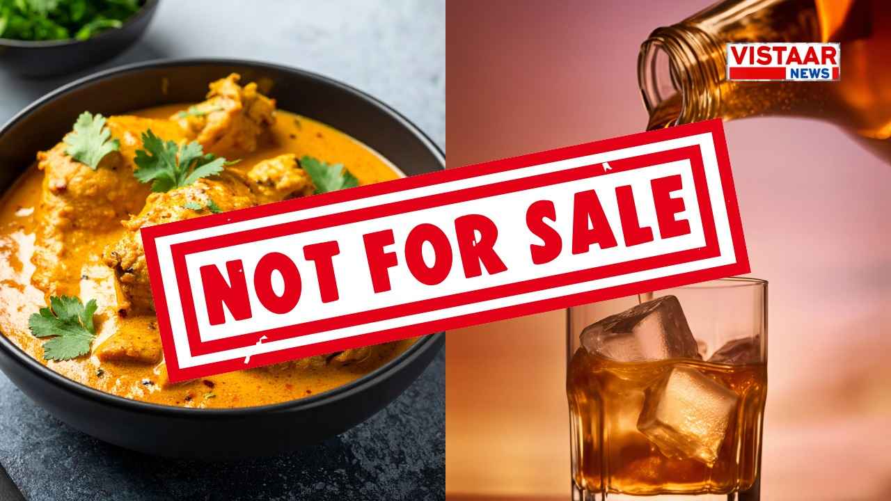 nonveg_ban