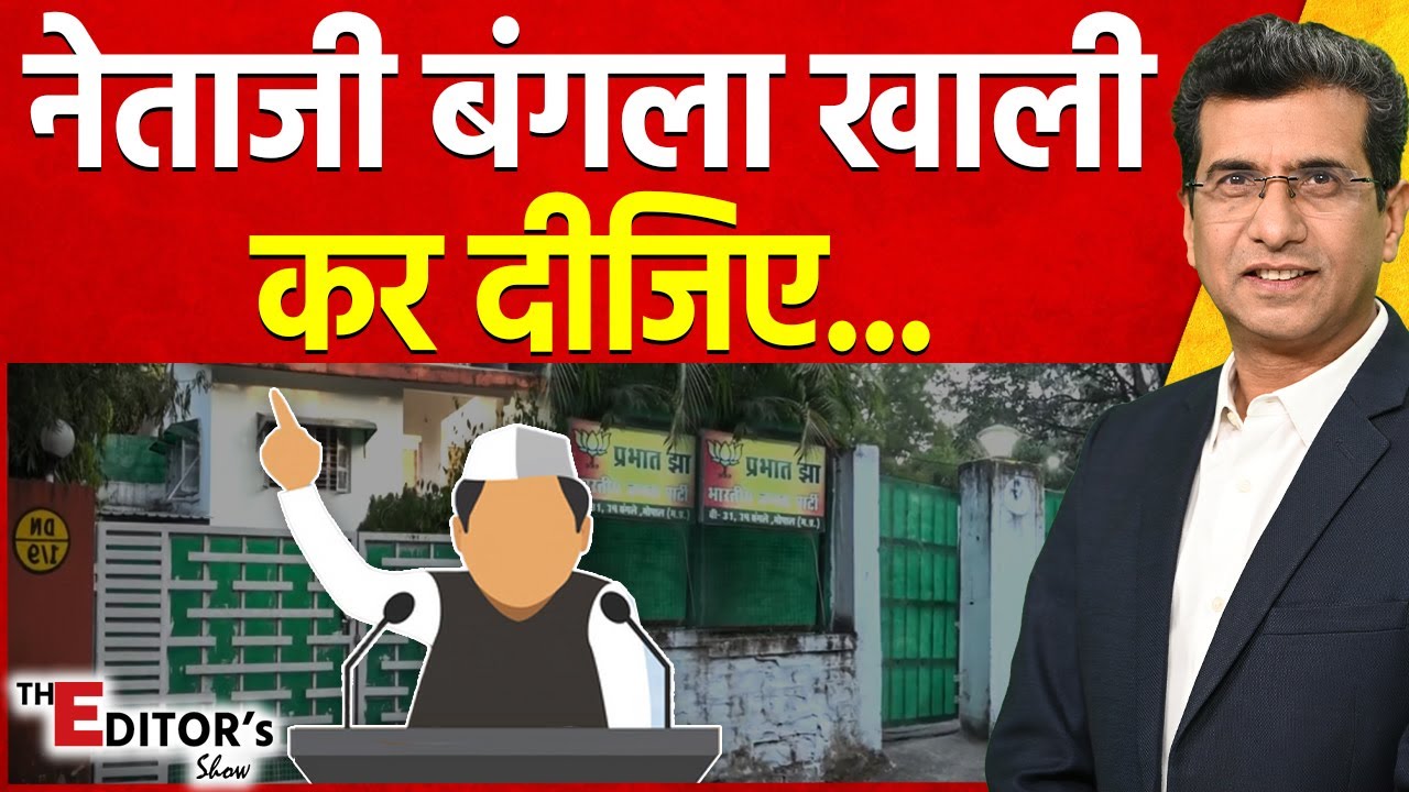 Vistaar News