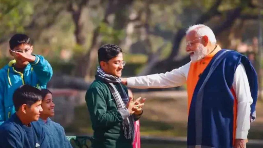 pariksha_pe_charcha
