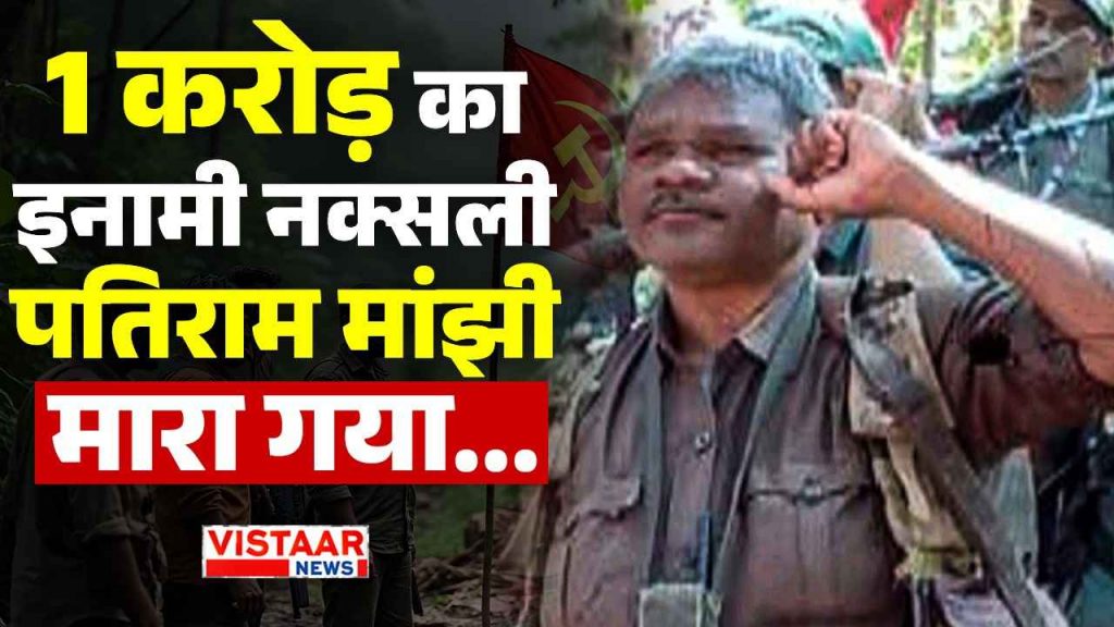 patiram_manjhi_died