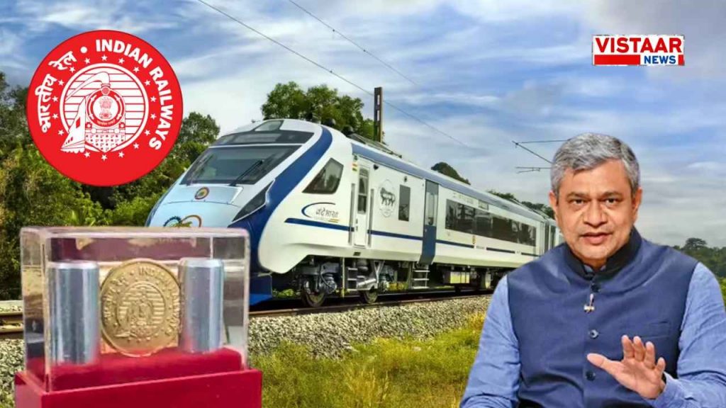 railway_silver_coin