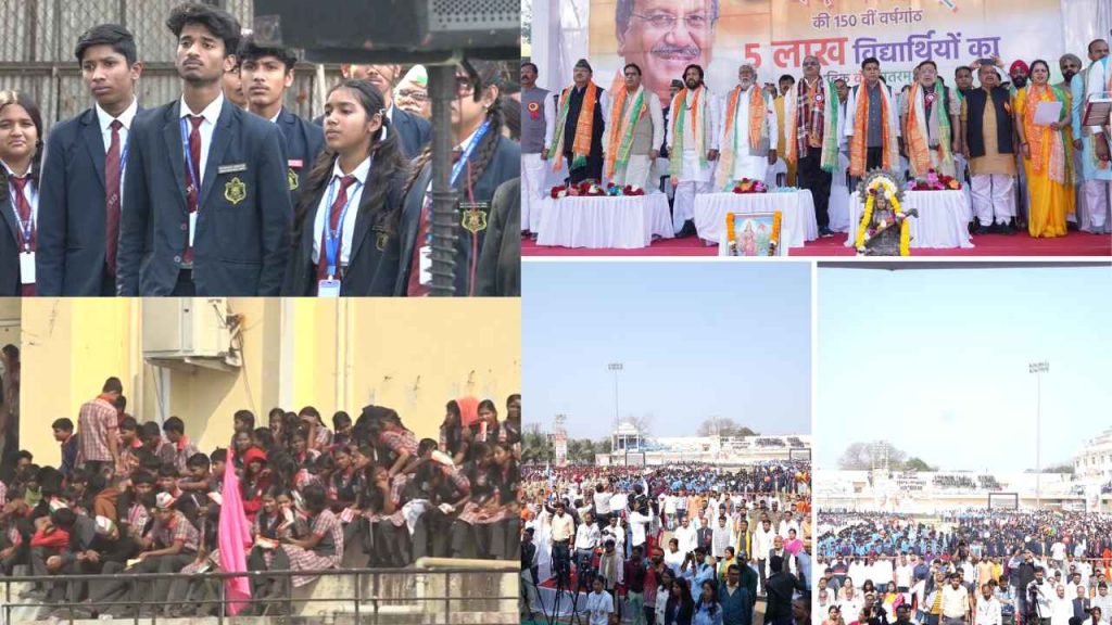 raipur_vande_matram