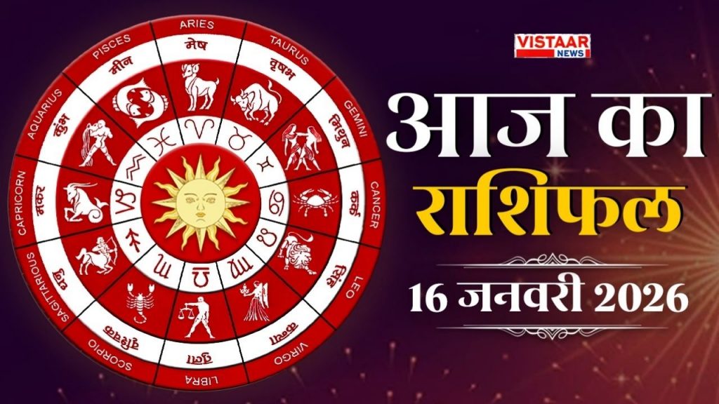 Todays Horoscope