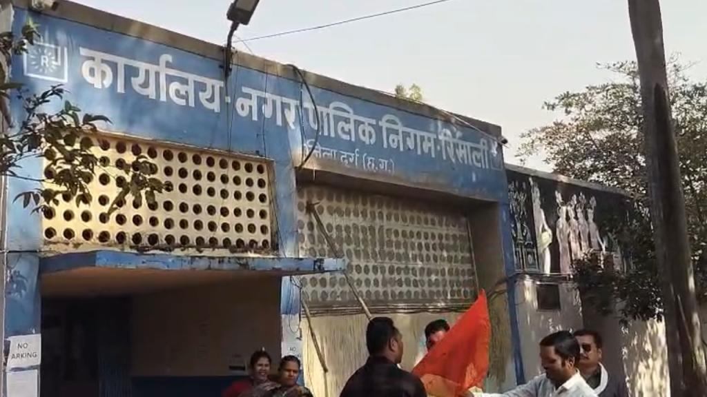 risali_nagar_nigam