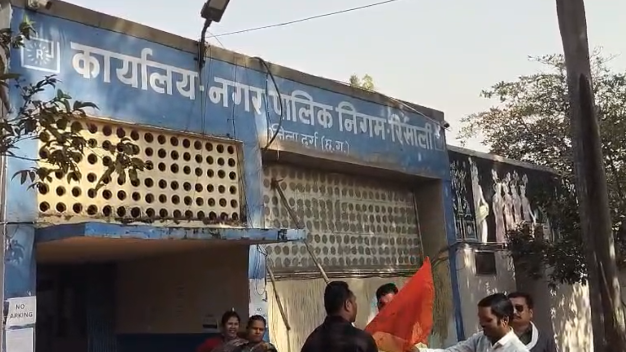 risali_nagar_nigam