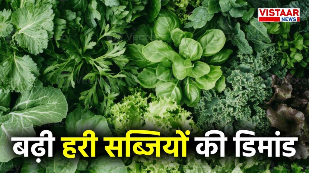 sabji