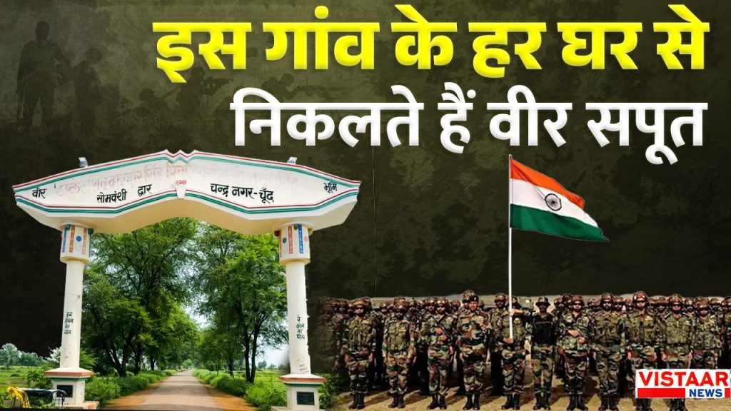 republic day 2026 sainik nursery satna chund village Indian army solider news