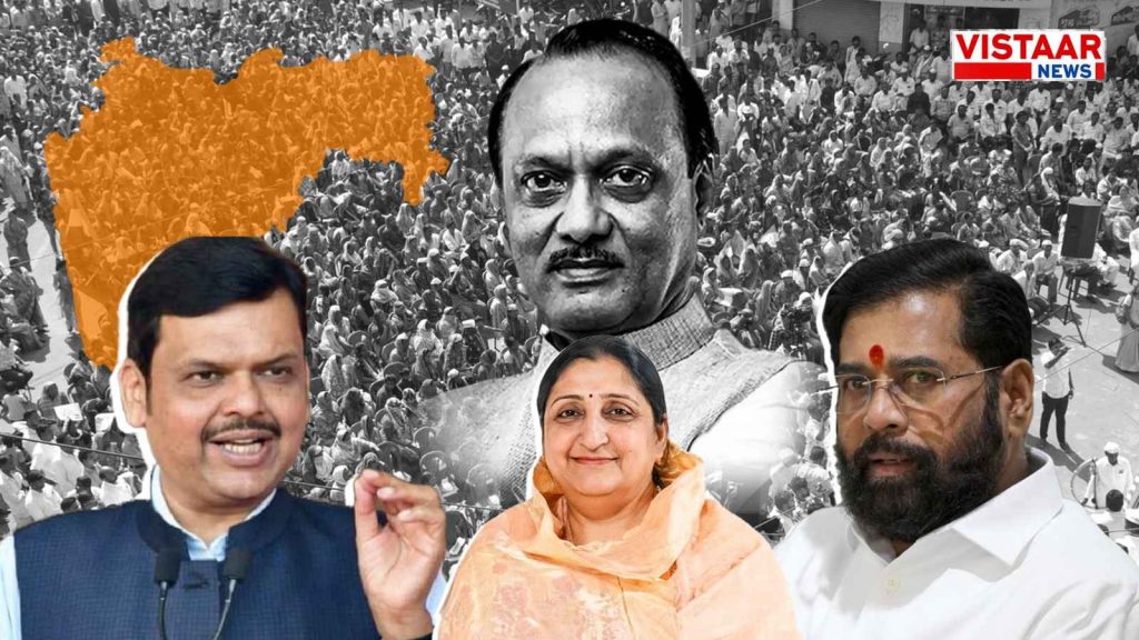 sunetra_pawar_rise
