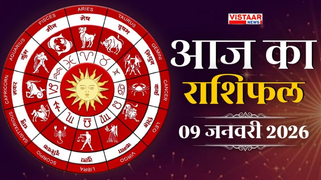 Today's Horoscope