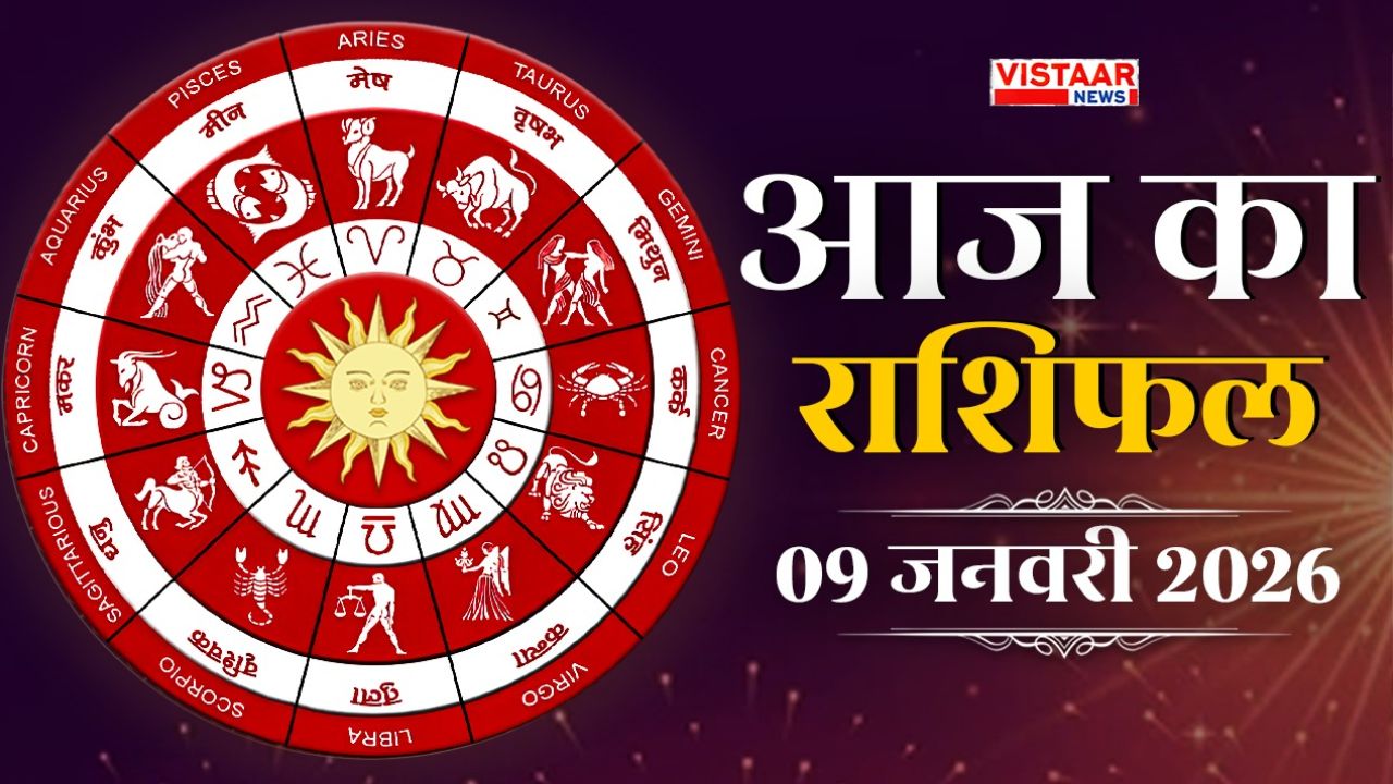 Today's Horoscope
