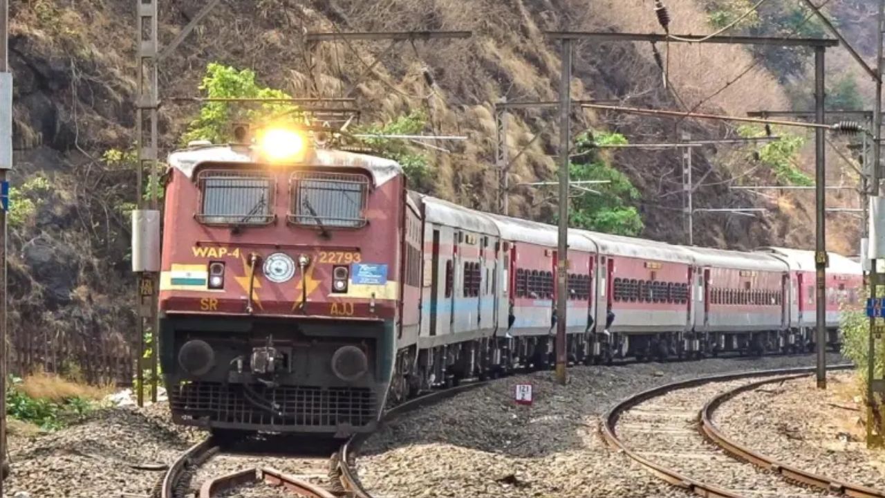 train