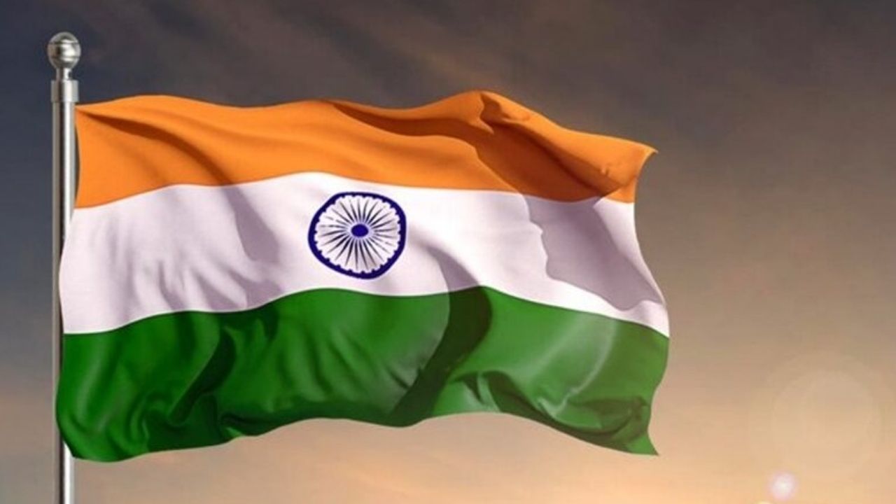 tricolour