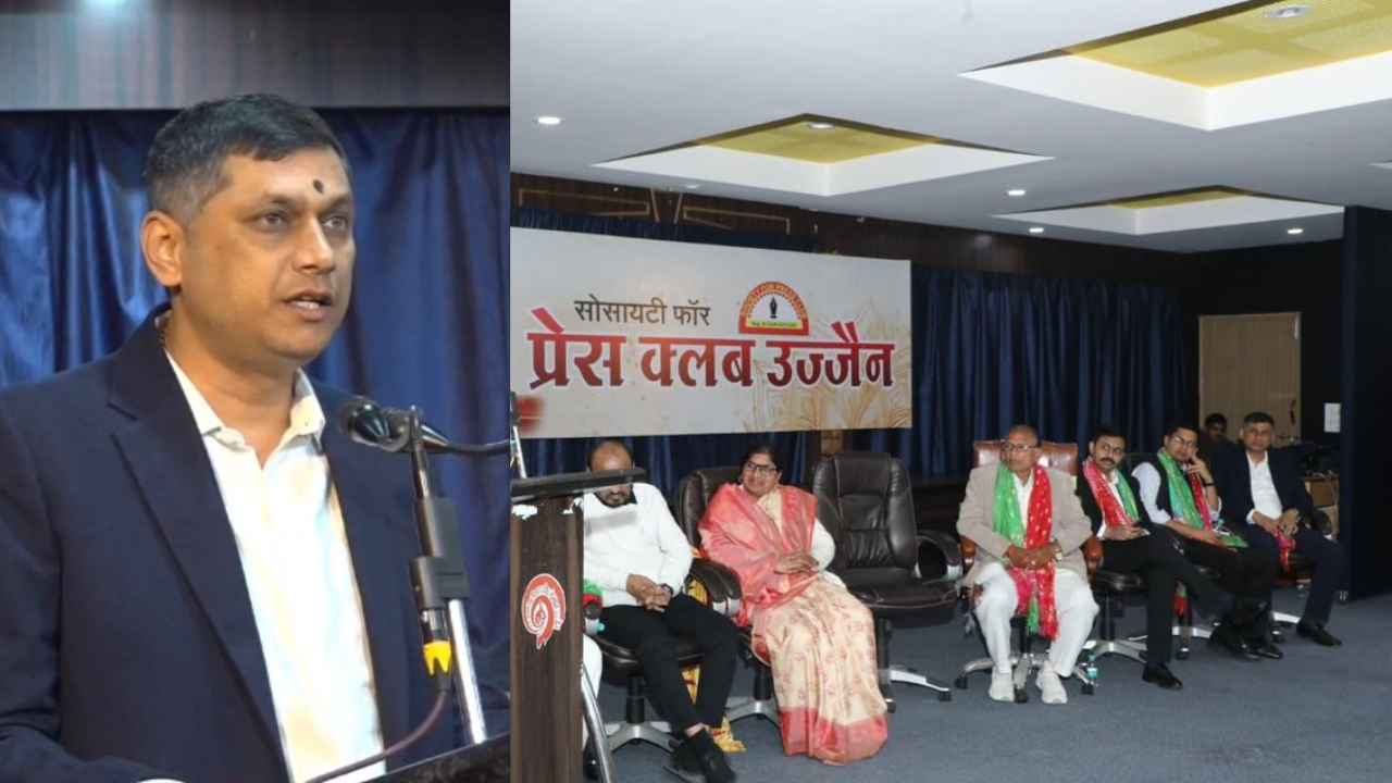 ujjain_news