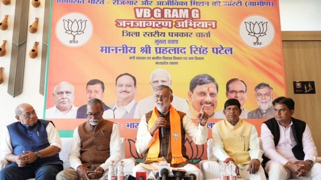 Union Minister Prahlad Singh Patel joined vbgramg public awareness campaign in vidisha