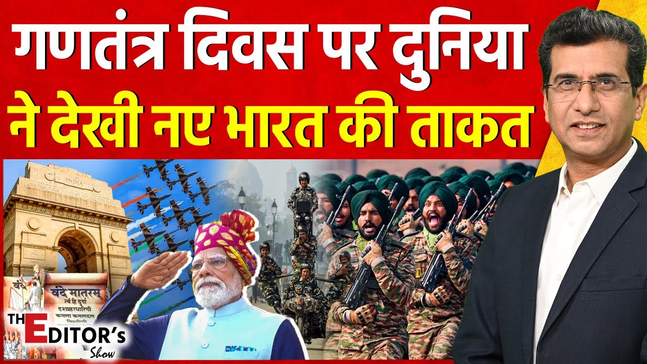 Republic Day 2026