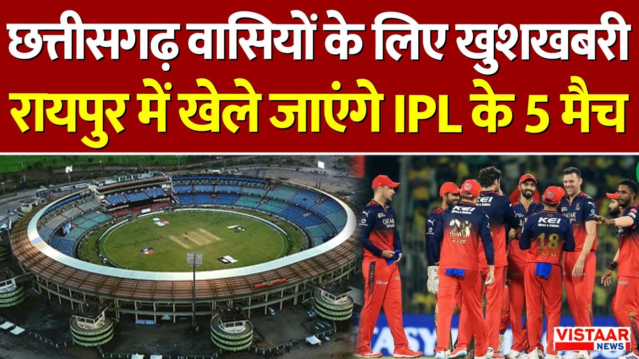 RCB