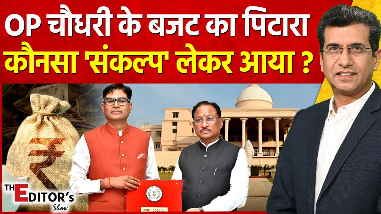Vistaar News
