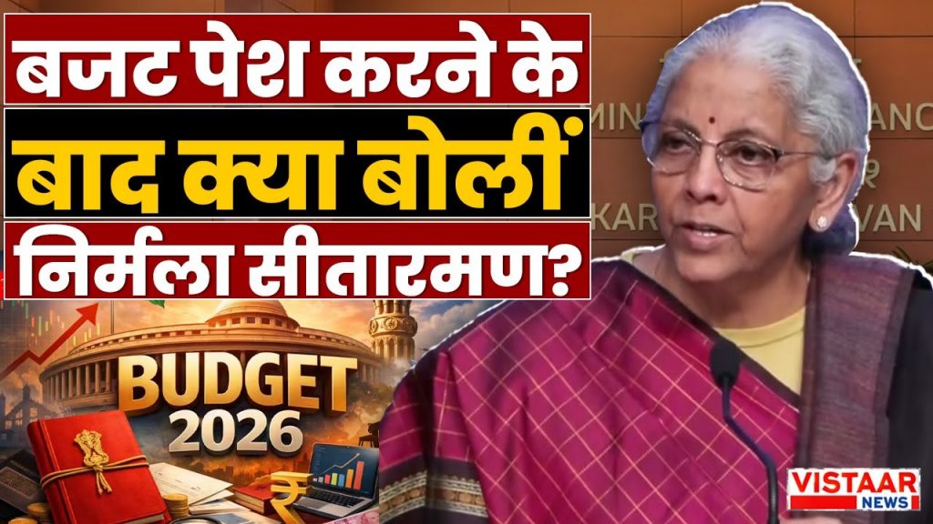 budget 2026