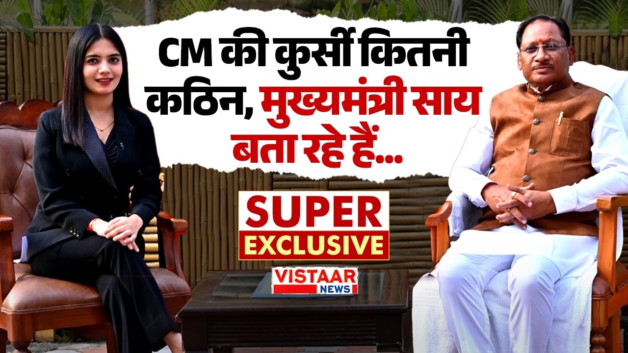 vistaar news