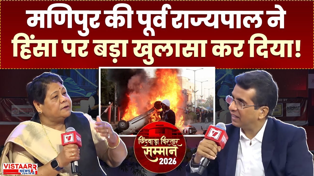 Vistaar News