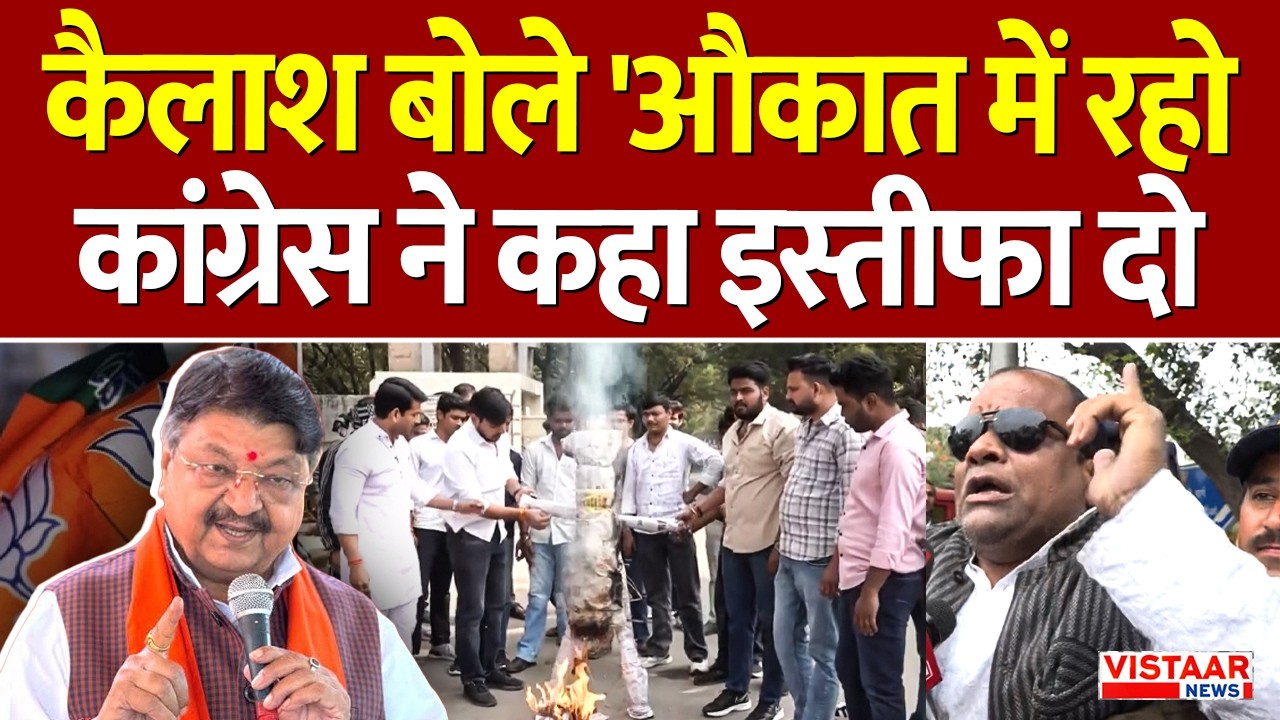 Vistaar News