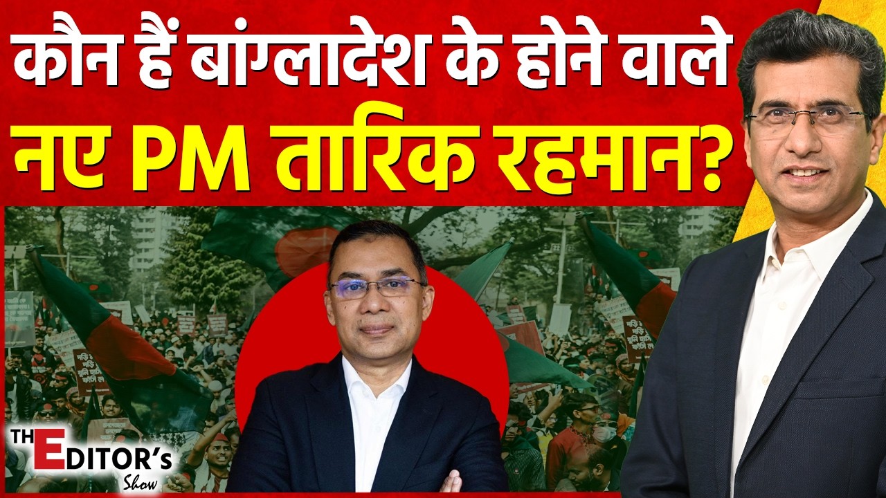 Vistaar News
