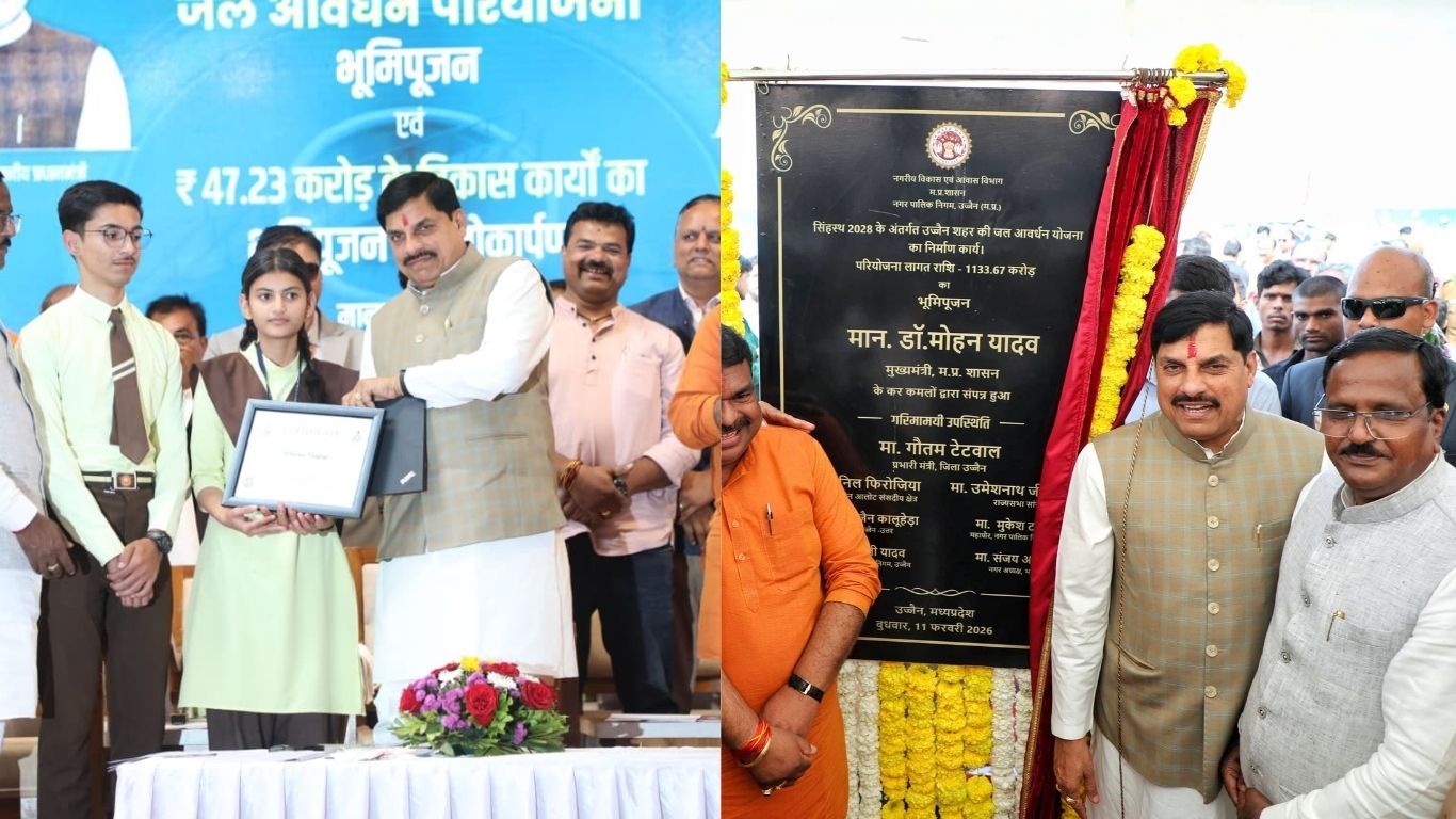 CM Mohan Yadav
