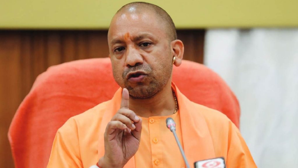 CM Yogi Adityanath