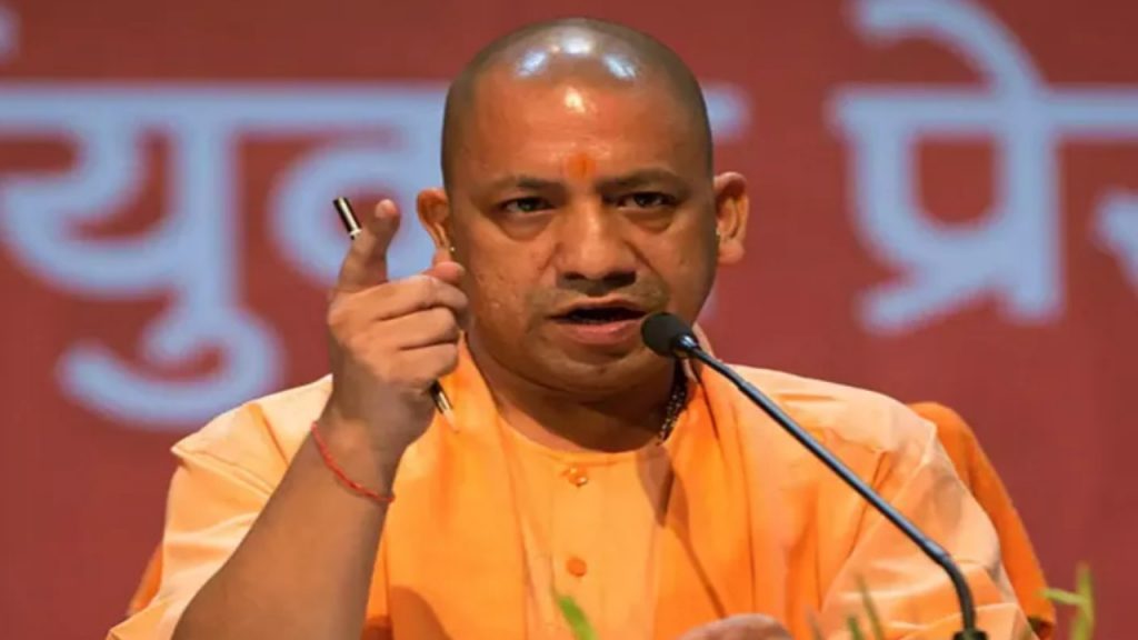 CM Yogi Adityanath