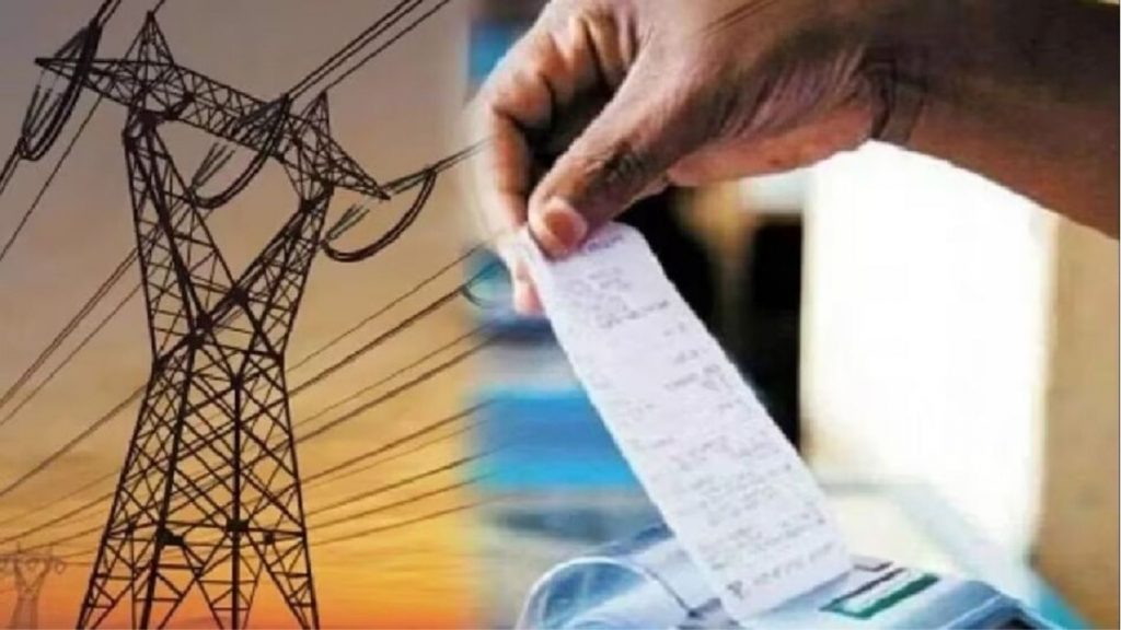 Electricity bill dues (file photo)