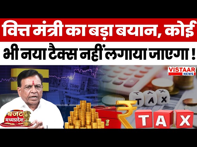 vistaar news