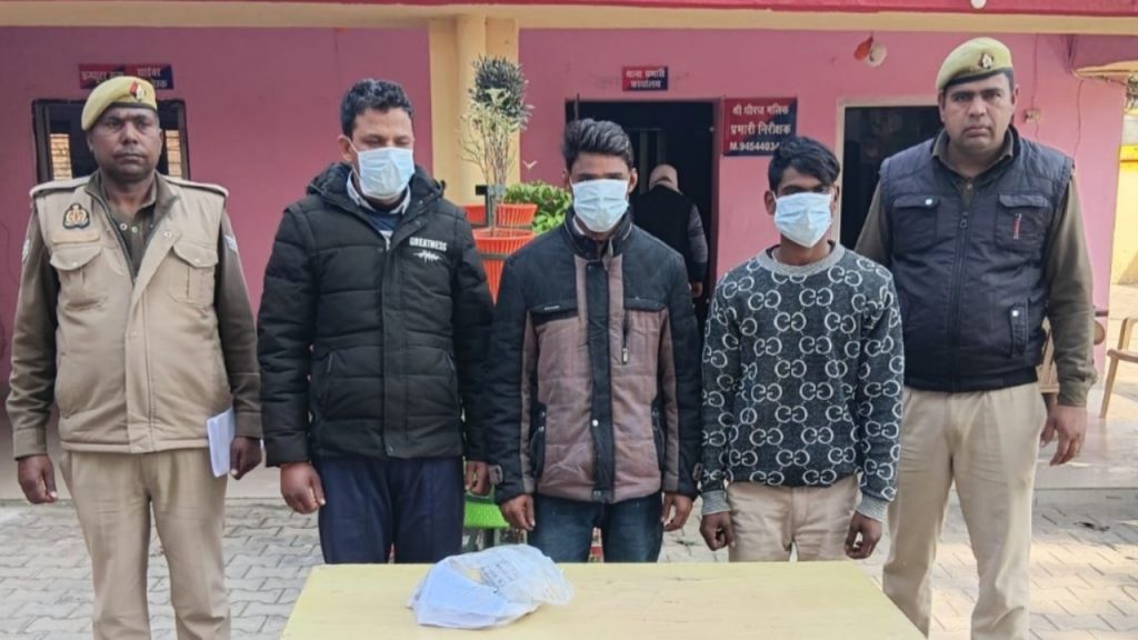 Hapur murder case