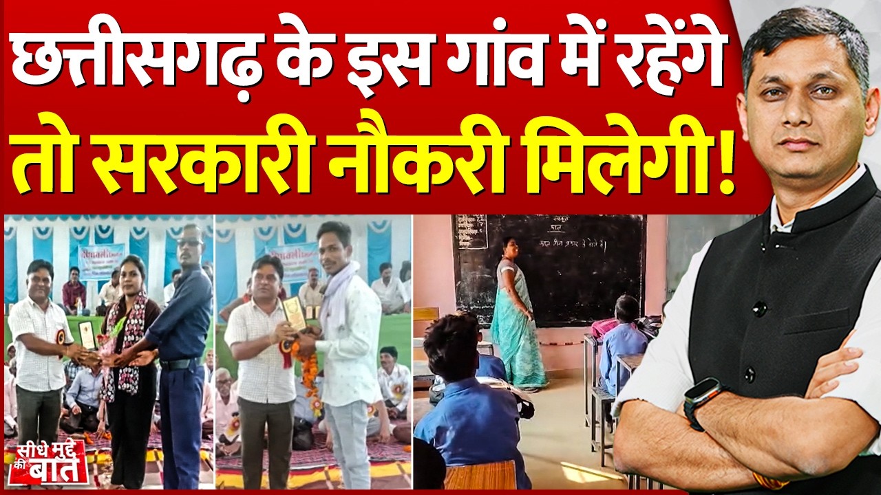 Vistaar News