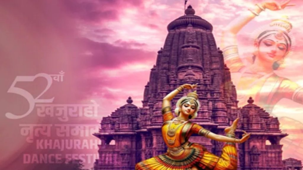 Khajuraho Dance Festival 2026
