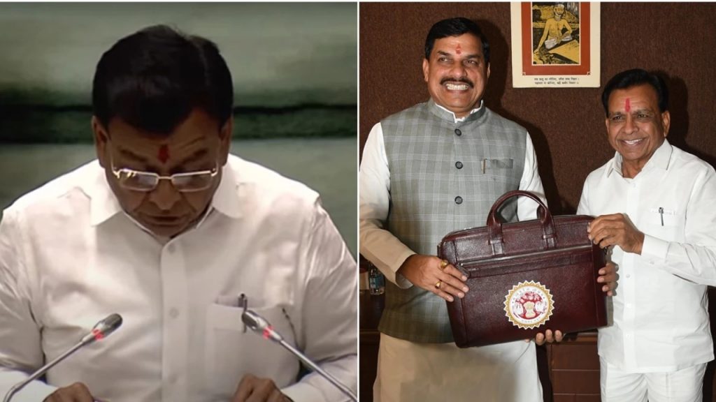 MP Budget 2026