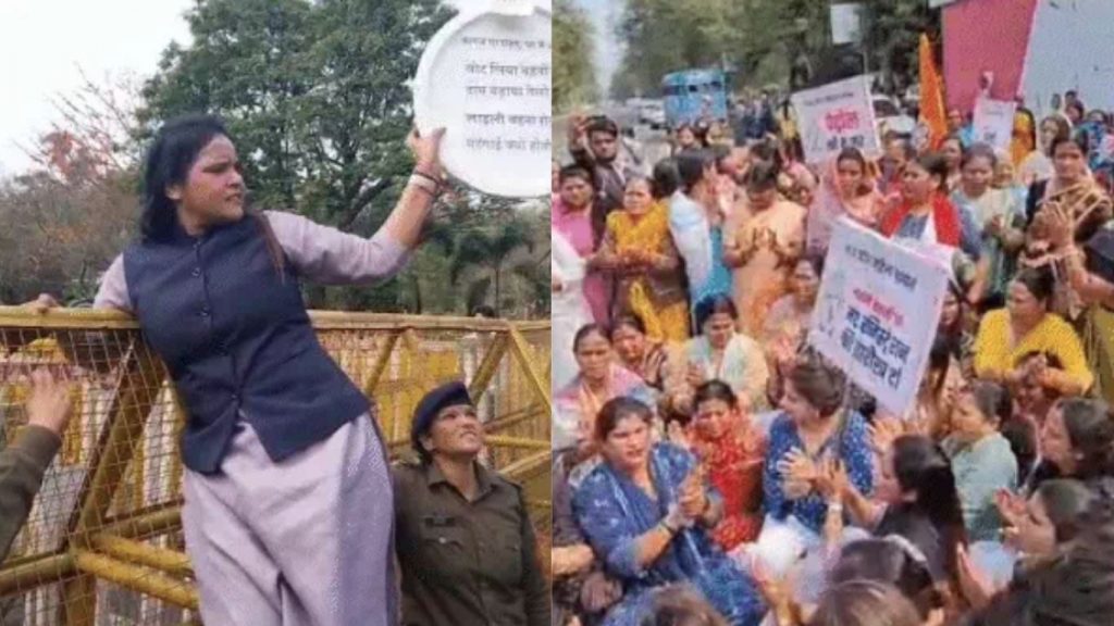 Mahila Congress protest in Bhopal