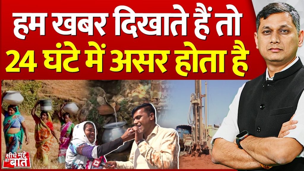 Vistaar News