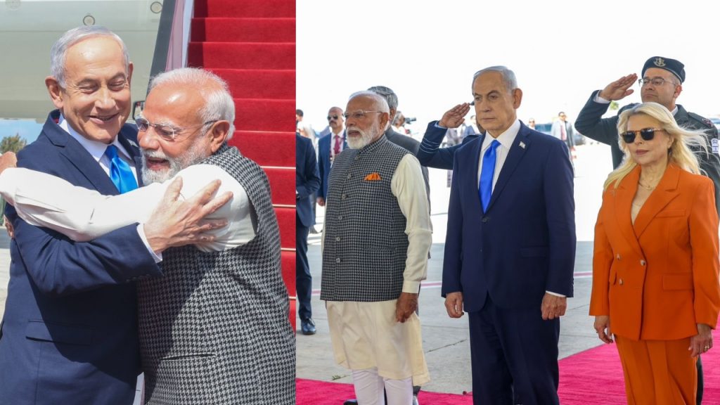 प्रधानमंत्री मोदी और बेंजामिन नेतन्याहू