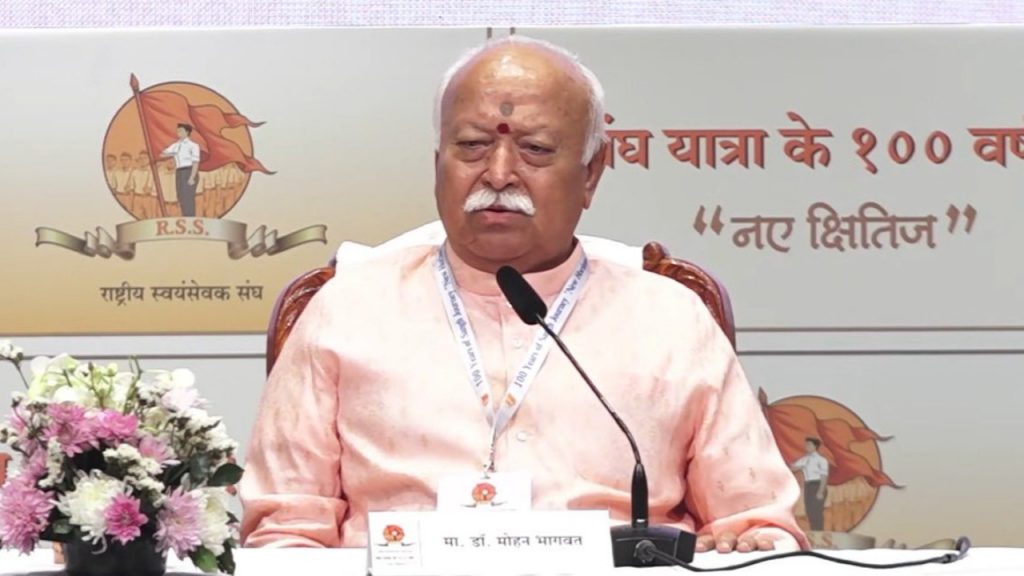 RSS Chief Mohan Bhagwat