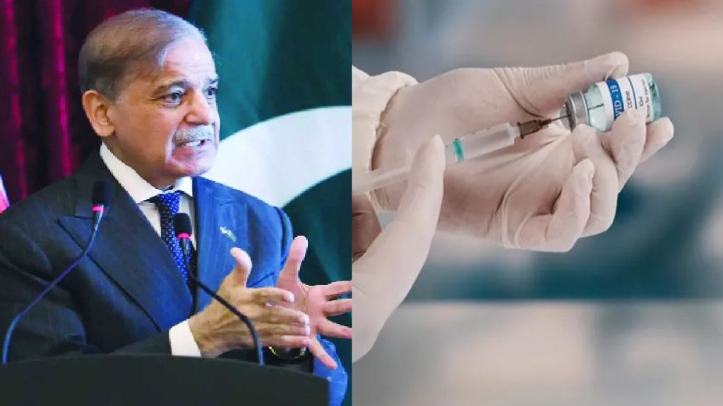 Shahbaz Sharrif