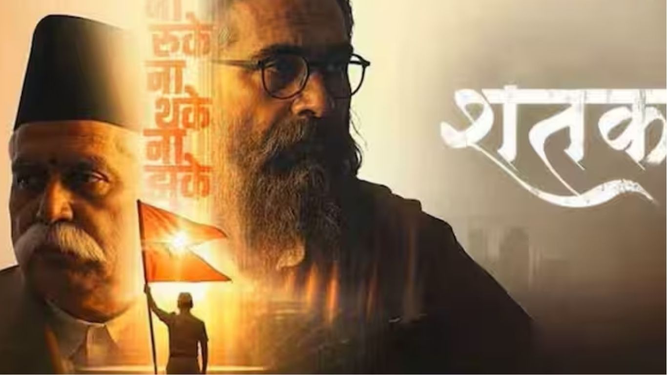 Shatak Movie Review