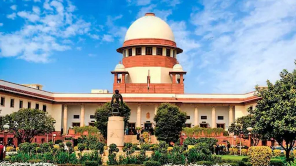 Supreme Court