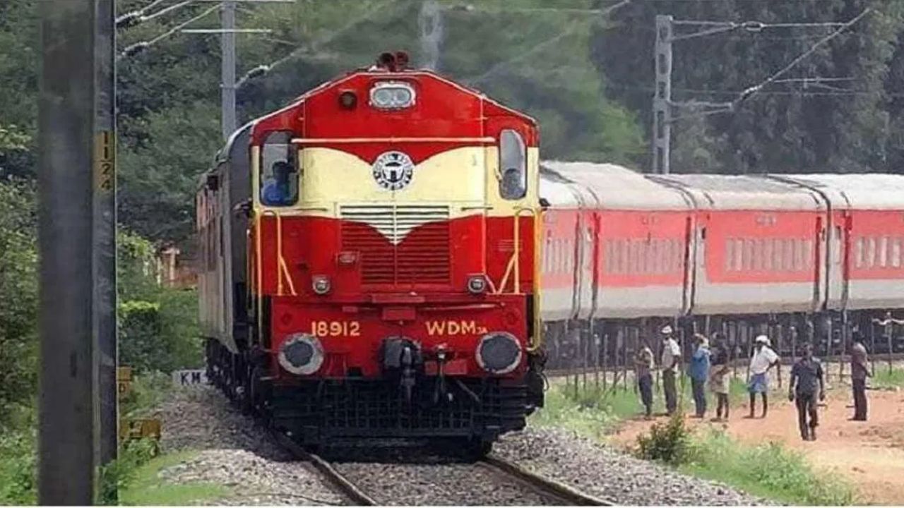 train