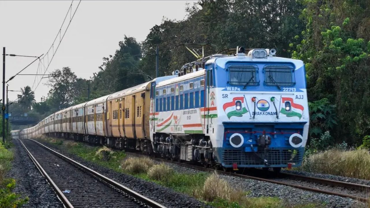 train
