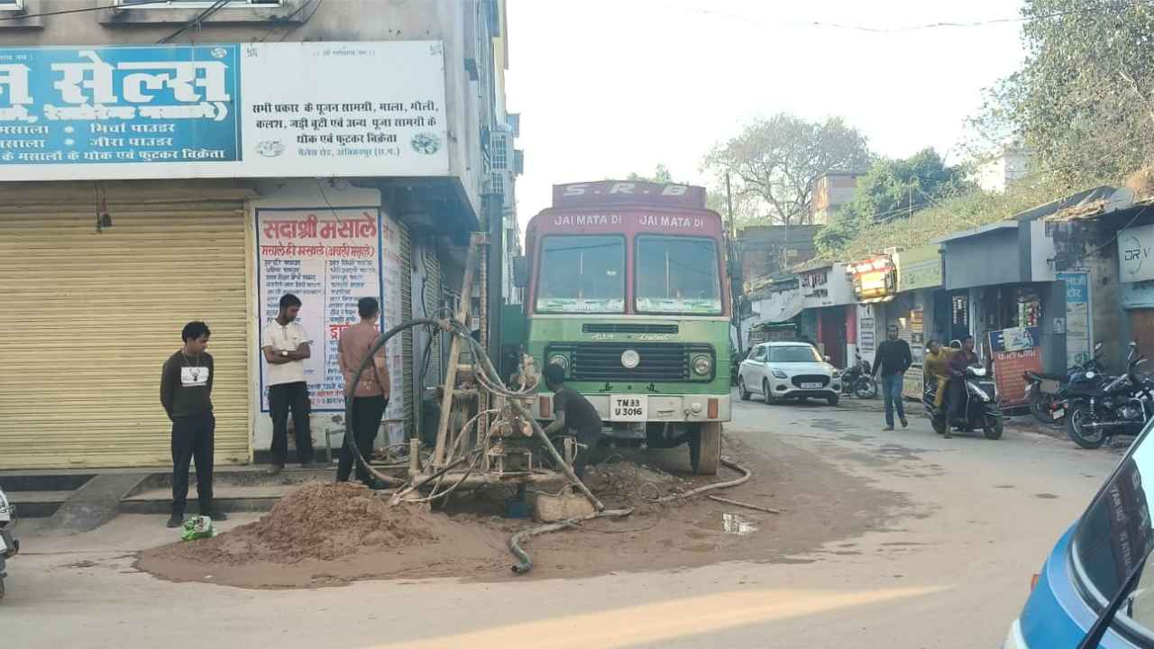 Ambikapur News