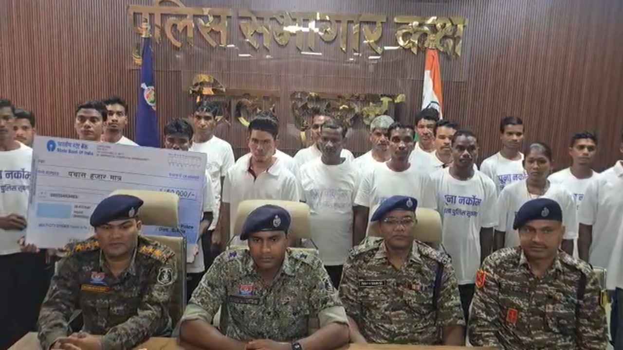 Naxal Surrender