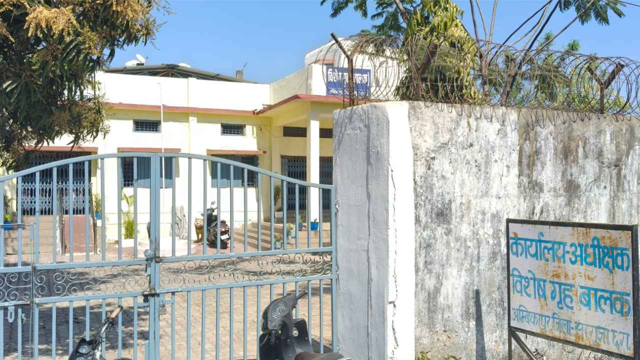 Ambikapur News