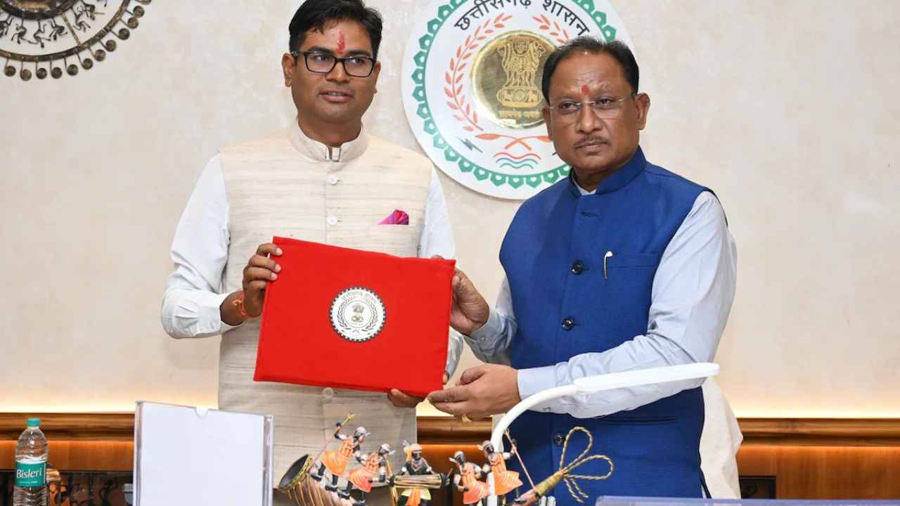 CG Budget 2026