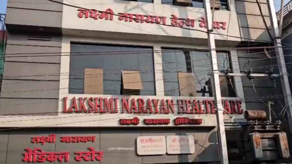 Ambikapur News